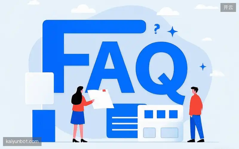 赛事直播高清观看FAQ